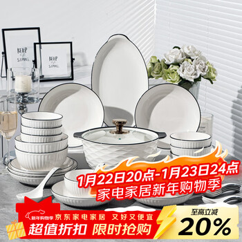 Kangqin underglaze color simple tableware bowl and plate set internet celebrity dish plate home use 2025 new black line high-looking ceramic tableware black line vertical pattern 63-piece set