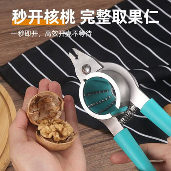 Fantasy stainless steel walnut clamp peeling core clamp funnel-shaped household multifunctional hazelnut pliers for opening walnuts and nuts black