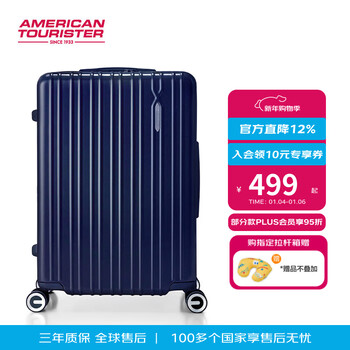 Meitu trolley suitcase business suitcase 20-inch suitcase large capacity password boarding case lightweight anti-fall french fries box 79b dark blue best-selling color/calm high-end 24 inches (can be checked for 3-5 days of travel)