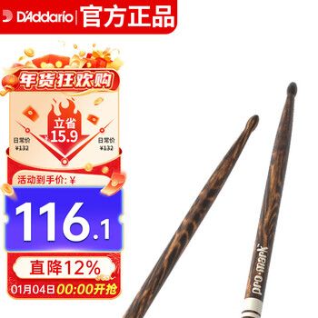 D addario (d addario) tx7aw-fg drum sticks imported from the united states promark oval 7a fire hickory drumstick drum hammer