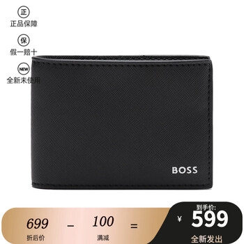 Second-hand 99 new unused hugo boss hugo boss men's short folding wallet wallet 50485613 001 black