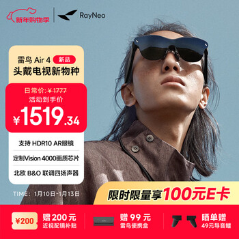 Thunderbird annual meeting and holiday gifts air4 smart ar glasses smart glasses hd giant screen viewing glasses portable head-mounted tv non-vrai glasses