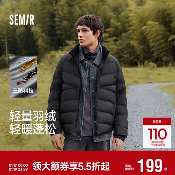 Semir down jacket men's three-proof jacket lightweight thin down liner stand collar top 25 winter warmth 109725113122