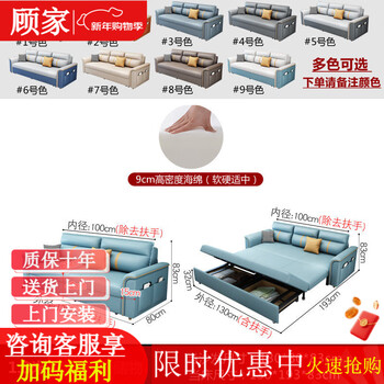Xiaogu home gujia official sofa bed simple modern foldable multifunctional dual-use living room small apartment retractable technology cloth 1.3m outer diameter sponge style + storage box multiple colors available photo remarks -1.8m 1.5m