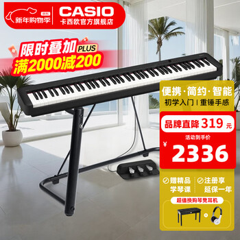 Casio (casio) electric piano portable heavy hammer 88 keys cdps110/eps130 for beginners, entry-level adult professional examination training smart ep-s130 black + u stand + three pedals