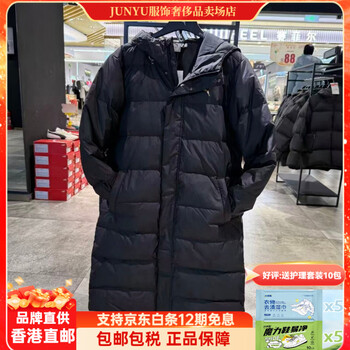 Puma down jacket men's winter mid-length windproof and water-repellent warm casual sports jacket 692851-01 692851-01 xs