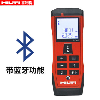 Hilti laser distance meter pdi handheld high-precision electronic ruler bluetooth infrared measuring room meter 100 meters millimeter accuracy