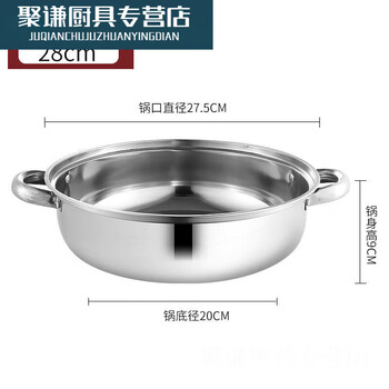 Tuojin stainless steel thickened hot pot household soup pot, noodle pot, soup pot, hot pot pot, induction cooker, gas stove pot (without cover) without + gift bag 28cm