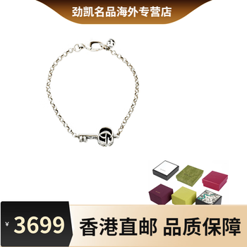 Gucci (gucci) double g key (old effect) silver bracelet women's silver silver 17 love lock pink gift box