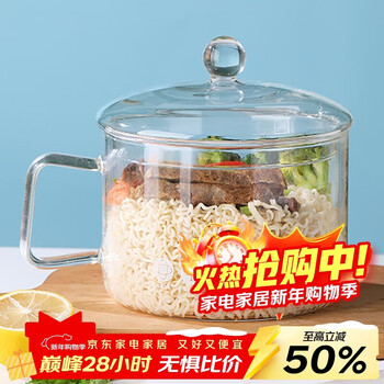 Weimingnuo high borosilicate glass household bowl 1500ml high temperature resistant instant noodle pot soup pot glass pot single handle glass bowl