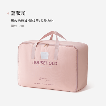 Eachy moving packing bag quilt storage bag large capacity luggage bag organizing bag large clothes quilt bag artifact rose pink double layer fabric_thick and durable large_70l 58x40x30cm can accommodate a bed 8-1