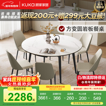 Kuka slate dining table and chairs, modern and simple retractable folding dining table, household dining table and chair combination 7186 square and round dual-purpose 7209 full support | 1.5m dining table + folded gray chairs * 6 matte snow mountain stone
