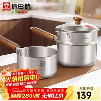 Kobach 316l stainless steel milk pot baby food supplement pot with steamer baby frying all in one small milk pot noodle pot 18cm