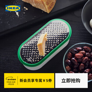 Ikea (ikea) uppfylld upfield grinder with container four-piece set food grater multi-color grinder with container 4-piece set