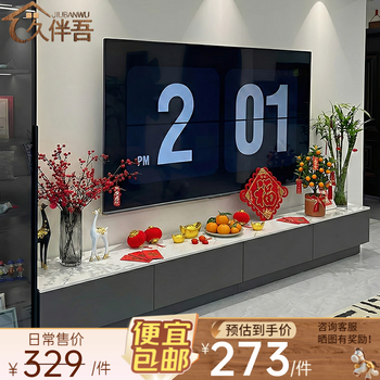 Jiubanwu slate tv cabinet floor-standing one-piece wall-mounted living room light luxury high-end 2025 new home coffee table tv cabinet floor-standing tv cabinet graphite gray + glacier white texture 200*30*29cm