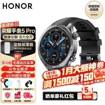 Honor watch 5 pro is launched, esim super long battery life, comprehensive heart health protection, non-sensory blood pressure monitoring, ai professional running, watch 5 pro bluetooth version, black fluorine rubber strap