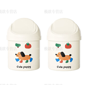 Trash can desktop with lid, cute, small, good-looking, home desk, office desk, creative mini storage bucket with lid, tomato dog style, two pack