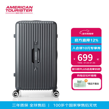 American travel 2025 new product official 26/30-inch large capacity deep storage luggage women's checked trolley case 79b meteorite charcoal gray 26-inch