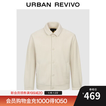 Ur2026 spring new men's temperament commuting textured lapel jacket umm160001 original white s
