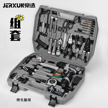 Jerxun hand electric drill rechargeable drill tool box set multi-functional household hardware tool set woodworking repair combination set