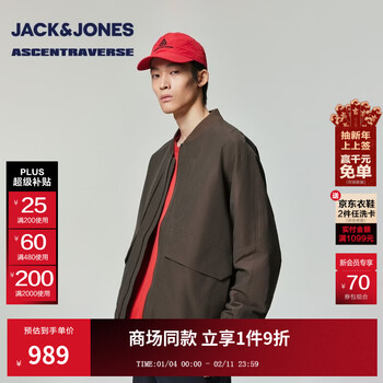 Jack jones (jack&jones) 26-year at series men's spring jacket jacket top fashion loose baseball collar long sleeve 226121035 e08 slate brown regular 2xl (190)