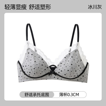 Six rabbits underwear women's thin slim sweet style bra without wires breast control anti-sagging bra set glacier gray 75a b