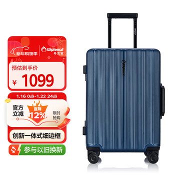 Diplomat diplomat suitcase 20-inch aluminum frame trolley case for men and women password box suitcase tc-26172 dark blue