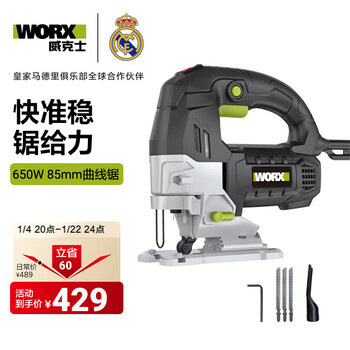 Wicks jigsaw we462 woodworking multifunctional jigsaw electric household electric saw cutting machine wood cutting power tool we462 ac 85mm jigsaw