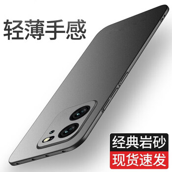Tu lulu is suitable for xiaomi redmi k60 extreme edition mobile phone case, the new ultra-thin rock frosted redmik60pro all-inclusive anti-fall hard shell heat dissipation simple internet celebrity men and women model graphite black ultra-thin heat dissipation, no fingerprints redmi k60e