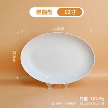 Yusenyi rice bowl household bowls and chopsticks thickened high temperature environmentally friendly small bowl outdoor tableware for dinner parties 30 points 321 points 510 pieces