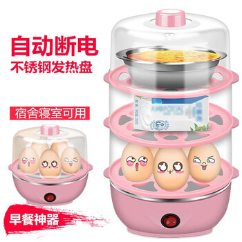 Tuojin automatic power off multifunctional large-capacity egg steamer household mini boiled egg custard machine breakfast artifact white flat cover three layers + double bowl + separator + spoon