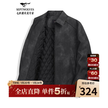 Septwolves jacket men's jacket pu leather lapel autumn and winter quilted thickened windproof warm skin-friendly and comfortable men's clothing