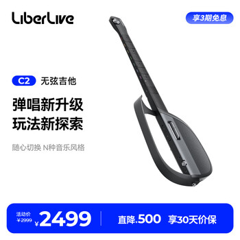 Liberlivec2 stringless guitar smart electric guitar automatic singing beginner guitar new year gift for girls official standard gravity black