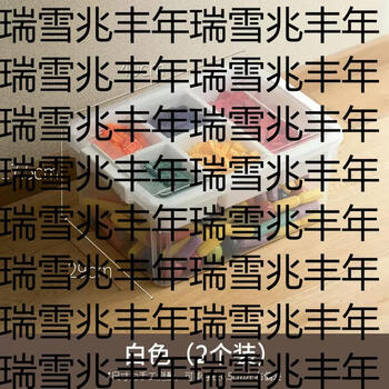 Yusenyi children's toy storage box plastic building block storage box small particle compartment household large capacity storage box white 16l 2 pack a white 16l 2 pack a