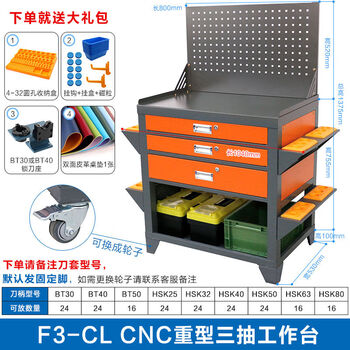 Yusenyi machining center workbench 4050 heavy-duty fitter bench handle rack 63 tool cabinet disassembly table f3cl heavy-duty three-drawer workbench