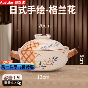 Tuojin japanese authentic casserole household soup dry-cooking non-cracking high temperature-resistant soup stir-frying shallow mouth gas stove new 1.5 thickened dry-cooked pot for 1-2 people-glenhua 1.5l