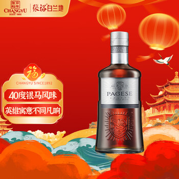 Changyu pagel silver horse brandy 500ml single bottle foreign wine self-drinking banquet party grape distilled wine