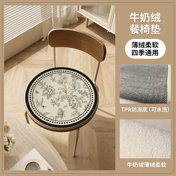 Yusenyi medieval french retro style dining table and chair cushion winter plush anti-slip mat light luxury high-end custom rule french cushion g style (round) 50x50cm (pack of two)