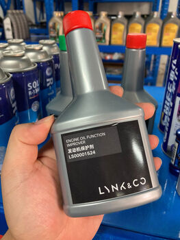 Lynk & co 010200506 engine cleaning agent protective agent fuel treasure fuel cleaning agent additive engine protective agent