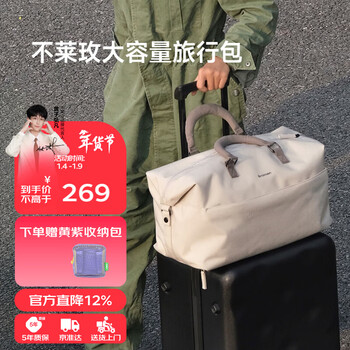 Bremen large capacity travel bag women's fitness bag business trip luggage bag men's lightweight gray 23l