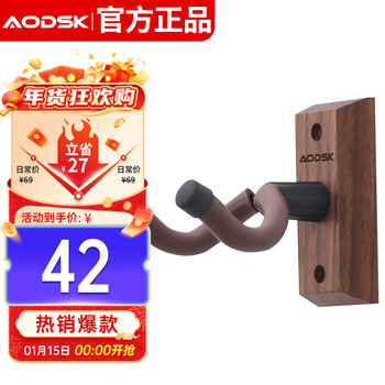 Aodsk aw-gs11b guitar hook wall hanging solid wood guitar stand folk guitar violin universal black walnut