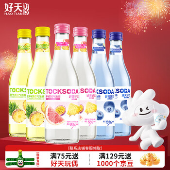 Goodday sparkling wine 360ml*6 bottles, 5%, random flavors, imported from south korea, new year's day gift