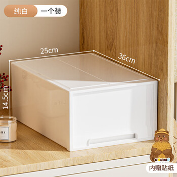 Straw bear (docoxo) drawer-type storage box clothing storage storage box plastic transparent household storage box storage cabinet pure white medium size