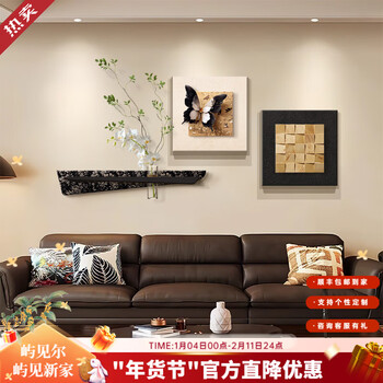 Yujian'er chinese antique style living room decoration painting, three-dimensional high-end french retro butterfly tv sofa background, large white wall hanging painting, c type + fzh01 + fzh29 + log color mosaic (large piece) 100*15 + 40 * 40 + 40 * 40cm + (wood block 3 * 3 9 pieces) three-dimensional solid wood + frameless sand