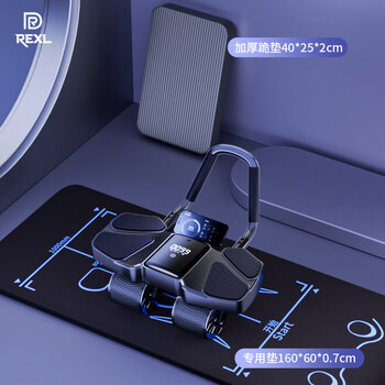 Rexl germany-rexl2025 new four-wheel automatic rebound abdominal wheel men's training artifact abdominal muscle training machine high-end smart model-black + special pad comes with thickened kneeling pad (40*25*2c
