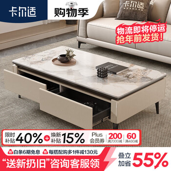 Carl's modern simple slate coffee table living room household size italian storage 2025 new high-end atmosphere 2413 slate coffee table scratch-resistant and heat-resistant with storage