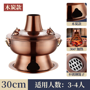 Tuojin imported quality charcoal from germany, extra thick, old beijing hot pot special for shabu-shabu, old-fashioned household handmade copper pot, red copper, extra thick 30cm