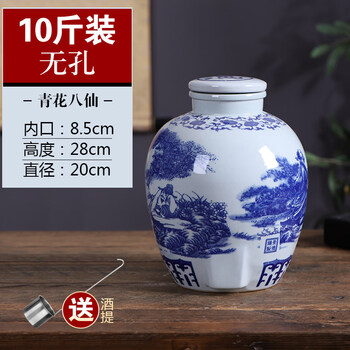 Tuojin jingdezhen quality ceramic wine jar household sealed cellar wine jar old-fashioned earthenware storage wine jug 50 pounds of wine 10 pounds of eight immortals without holes