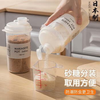 Home katei story japanese imported white sugar sealed jar food grade brown sugar white sugar storage bottle milk powder rice flour coffee powder sealed imported from japan 540ml-2 pieces sealed and moisture-proof
