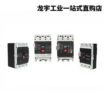 Changshu switch factory scm3/gm3/cm3-630l/3300 changshu molded case circuit breaker cm3-630m molded case circuit breaker 400a